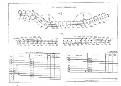 Peretele de susținere al bancului din elemente prefabricate