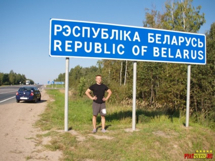 Călătorie în Belarus cu mașina