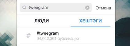Tag-uri populare în promovarea și promovarea instagramului în instagram