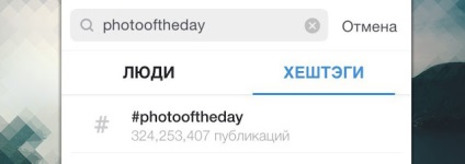 Tag-uri populare în promovarea și promovarea instagramului în instagram