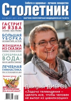 З'явився новий препарат для лікування міоми матки