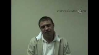 Prime kraim - o listă completă de hoți în lege - Vasin sergey Viktorovich (Vyatlag) - un hoț în drept