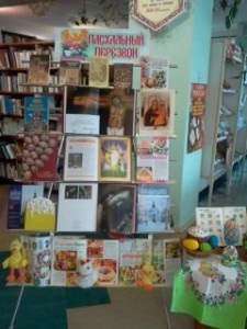 Festivalul de Paște în Biblioteci, Biblioteca Centrală