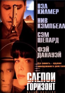 Предчувствие любви (2013) - néz online