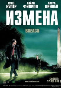 Предчувствие любви (2013) - watch online