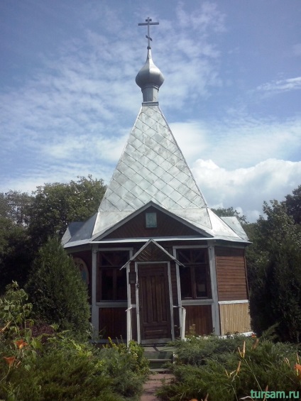 Presnensky gyermekpark Moszkvában fotó, cím, hogyan lehet