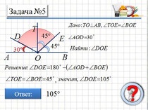 Prezentări în matematică