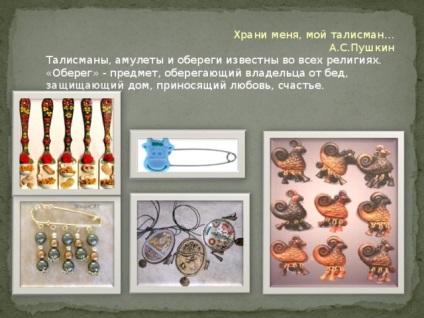 Bemutatás - talizmánok, amulettek, amulettek - technológia (lányok), prezentációk