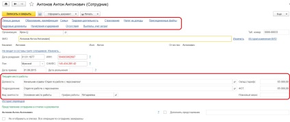 Primirea angajatului pentru muncă în salariu și managementul personalului 8 din ediția 3