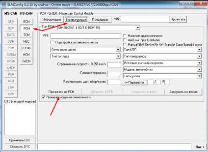 Firmware (chip-tuning) ford az elm327 usb-vel