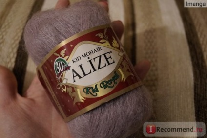 Fire de alize copil mohair regal - 