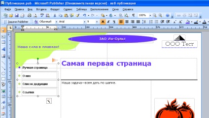 Publicarea site-ului - editor microsoft