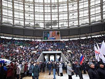 Putin a vorbit la un miting al susținătorilor săi în luzhniki russia