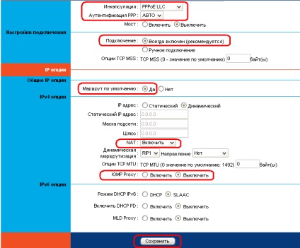 Qbr-2041ww, modemuri qtech, setări de anunțuri, instrucțiuni și setări