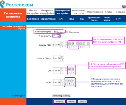 Qbr-2041ww, modemuri qtech, setări de anunțuri, instrucțiuni și setări