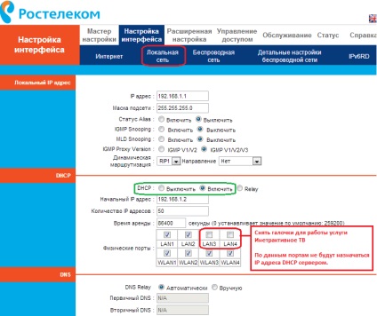 Qbr-2041ww, modemuri qtech, setări de anunțuri, instrucțiuni și setări