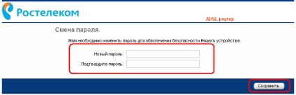 Qbr-2041ww, modemuri qtech, setări de anunțuri, instrucțiuni și setări