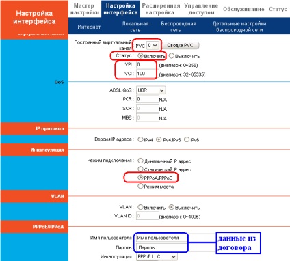 Qbr-2041ww, modemuri qtech, setări de anunțuri, instrucțiuni și setări