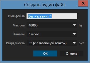 Adobe audition cs6 audio editor, hogyan készítsünk számítógépet