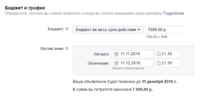 Publicitate în Facebook 7 pași simpli, blog lbk