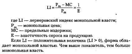 Piaci hatalmi monopólium