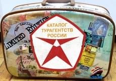 Operatorii turistici din Rusia se schimba rapid de la jet de vant la alte companii aeriene, turistice