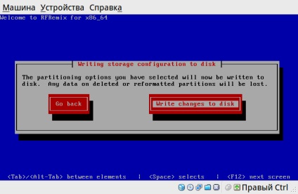 Instalație rusă fedora remix în modul text - site-ul nostru blog linux și 