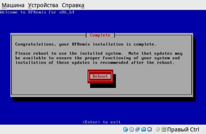 Russian fedora remix установка в текстовому режимі - наш блогосайт linux і «лірика»