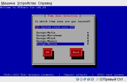 Russian fedora remix установка в текстовому режимі - наш блогосайт linux і «лірика»