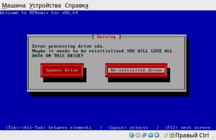 Instalație rusă fedora remix în modul text - site-ul nostru blog linux și 