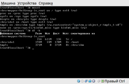 Instalație rusă fedora remix în modul text - site-ul nostru blog linux și 