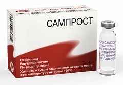 Samprost, разумно - медицински портал за здраве