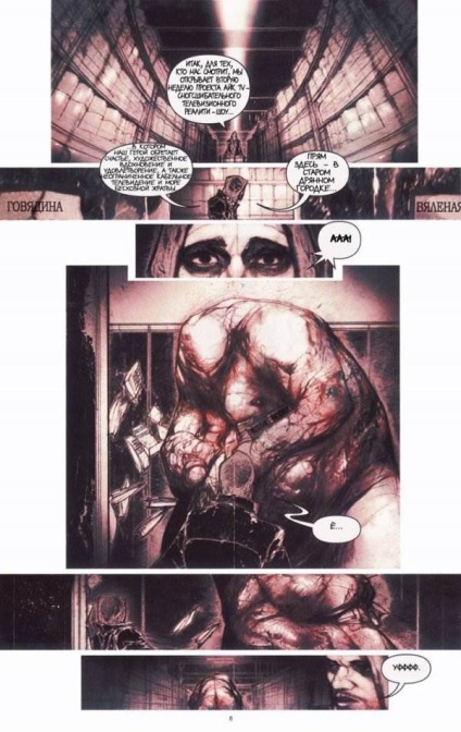 Silent Hill Comics