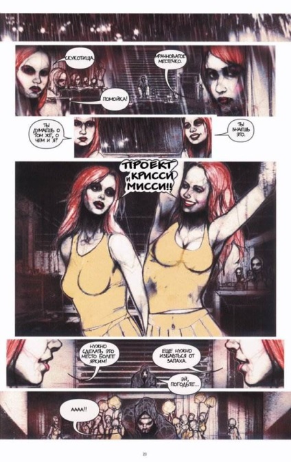 Silent Hill Comics