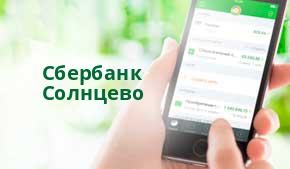 Sberbank, soarele, adresele birourilor