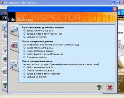 Descărcare gratuită pc recuperare fișier inspector în limba rusă pentru Windows 7