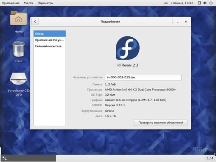 Descărcați și instalați remix rusesc fedora și noi programe pentru linux (instalare de pe o unitate flash sau disc)