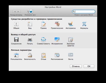 Descărcați cuvântul Microsoft Office pentru Mac, programe pentru Mac