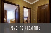 Cât costă pentru a repara un apartament studio în Sankt Petersburg