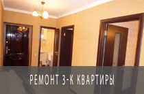 Cât costă pentru a repara un apartament studio în Sankt Petersburg