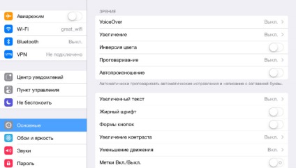 Caracteristicile ascunse și capabilitățile iPhone (ios)