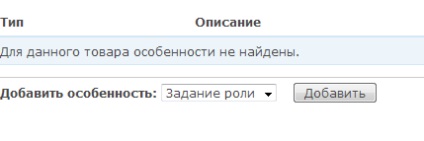 Създаване на сайт с платен достъп до съдържание въз основа на Drupal