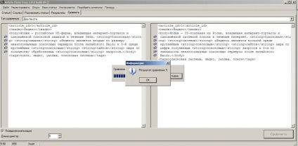 Crearea de articole pentru clona satelit - articol ușor