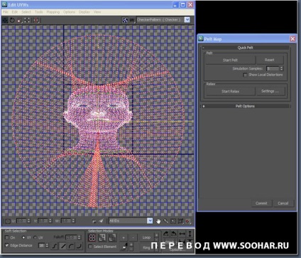 Crearea unei matrice uvw folosind maparea pelt în 3d max de la korosh ghanbarzadeh, soohar - lecții pe