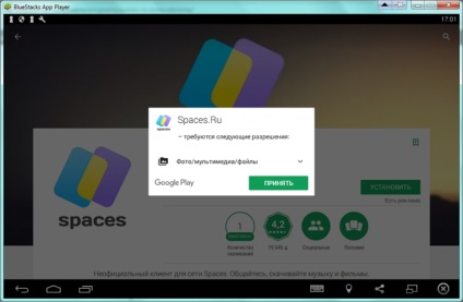 Spass zona de schimb de joc pentru Android - salvați zona de schimb de joc pentru Android