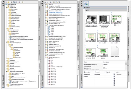 Спдс grafikák - csoft northwest