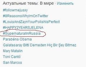 Rusă supranaturală - Misha Collins a suflat un tweet