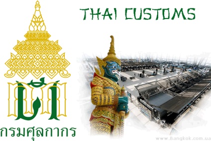 Vamal din Thailanda