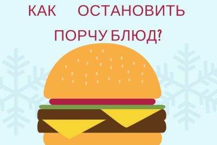 Sarcina tehnică pentru proiectarea bucătăriei din fabrică pentru gama de produse