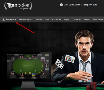 Înregistrarea gratuită a Titan Poker